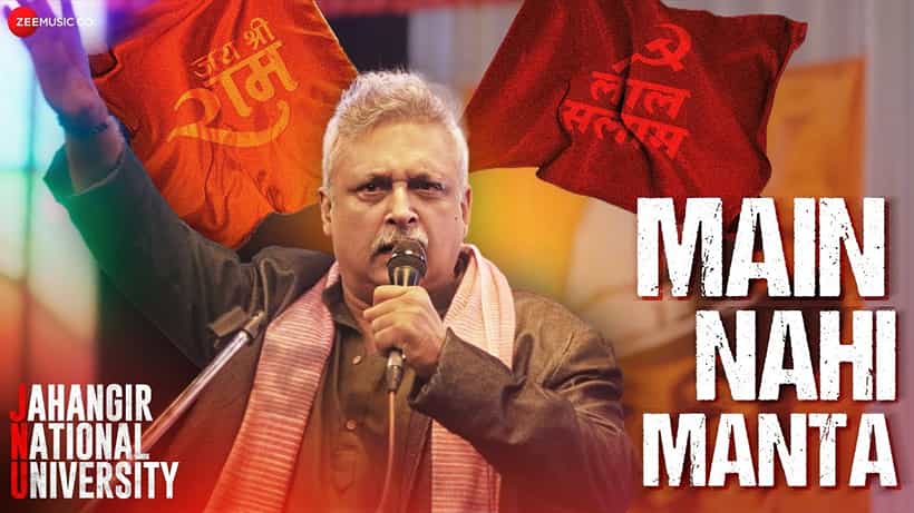 ‘ಜೆಎನ್ಯು’ ಸಿನಿಮಾದಲ್ಲಿ ನಟಿಸಿದ್ದಕ್ಕೆ ಕ್ಷಮೆ ಕೋರಿದ ನಟ