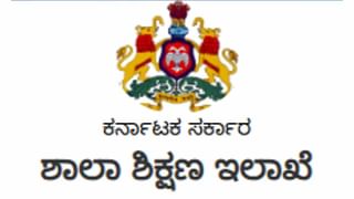 ಕರ್ನಾಟಕದಲ್ಲಿ ಝೀಕಾ ವೈರಸ್​ಗೆ ಮೊದಲ ಬಲಿ: ಶಿವಮೊಗ್ಗದಲ್ಲಿ ವೃದ್ಧ ಸಾವು