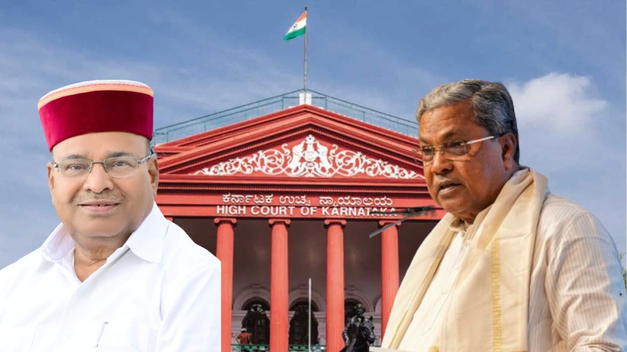 ಮುಡಾ ಹಗರಣದಲ್ಲಿ ಪ್ರಾಸಿಕ್ಯೂಷನ್: ಹೈಕೋರ್ಟ್ ಮೆಟ್ಟಿಲೇರಲು ಸಿದ್ದರಾಮಯ್ಯ ಪರ ವಕೀಲರ ಸಿದ್ಧತೆ ಮುಡಾ ಹಗರಣದಲ್ಲಿ ಪ್ರಾಸಿಕ್ಯೂಷನ್: ಹೈಕೋರ್ಟ್ ಮೆಟ್ಟಿಲೇರಲು ಸಿದ್ದರಾಮಯ್ಯ ಪರ ವಕೀಲರ ಸಿದ್ಧತೆ