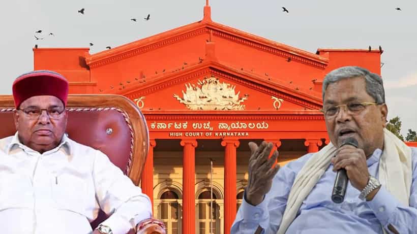 ಹೈಕೋರ್ಟ್ನಲ್ಲಿ ಹೇಗಿತ್ತು ಸಿದ್ದರಾಮಯ್ಯ ಪರ, ವಿರುದ್ಧ ವಕೀಲರ ವಾದ ವೈಖರಿ? ಇಲ್ಲಿದೆ ವಿವರ