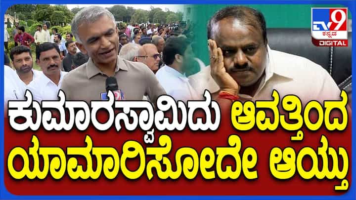 ರಾಜ್ಯಪಾಲರು ಸಂವಿಧಾನದ ಬದಲು ಬಿಜೆಪಿಗೆ ನಿಷ್ಠೆ ತೋರುತ್ತಿದ್ದಾರೆ: ಕೃಷ್ಣ ಭೈರೇಗೌಡ, ಸಚಿವ ರಾಜ್ಯಪಾಲರು ಸಂವಿಧಾನದ ಬದಲು ಬಿಜೆಪಿಗೆ ನಿಷ್ಠೆ ತೋರುತ್ತಿದ್ದಾರೆ: ಕೃಷ್ಣ ಭೈರೇಗೌಡ, ಸಚಿವ