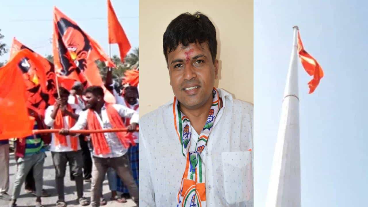 ಮತ್ತೆ ಮುನ್ನೆಲೆಗೆ ಬಂದ ಕೆರಗೋಡು ಧ್ವಜ ವಿವಾದ; ಶಾಸಕರು ಧ್ವಜಾರೋಹಣ ಮಾಡದಂತೆ ಗ್ರಾಮಸ್ಥರ ಆಗ್ರಹ ಮತ್ತೆ ಮುನ್ನೆಲೆಗೆ ಬಂದ ಕೆರಗೋಡು ಧ್ವಜ ವಿವಾದ; ಶಾಸಕರು ಧ್ವಜಾರೋಹಣ ಮಾಡದಂತೆ ಗ್ರಾಮಸ್ಥರ ಆಗ್ರಹ