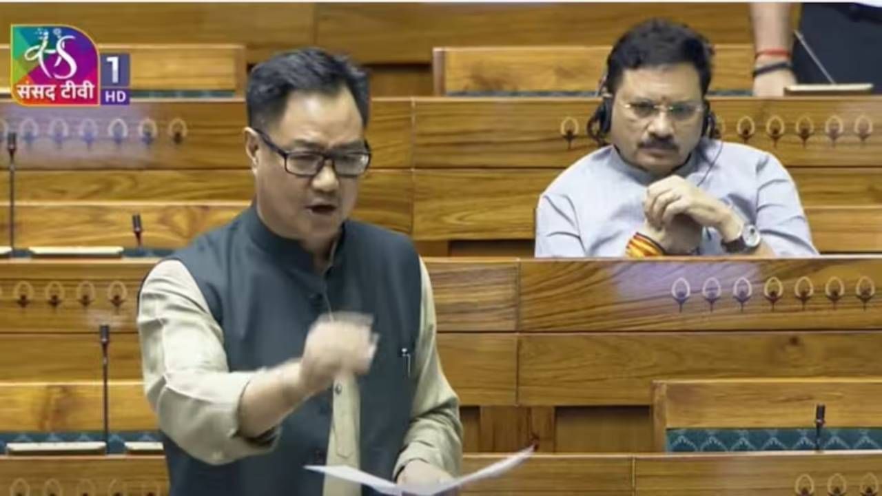 Waqf Bill Tabled: ಲೋಕಸಭೆಯಲ್ಲಿ ವಕ್ಫ್ ಮಂಡಳಿ ಕಾನೂನು ತಿದ್ದುಪಡಿ ಮಸೂದೆ ಮಂಡನೆ, ವಿಪಕ್ಷಗಳು ಗರಂ Waqf Bill Tabled: ಲೋಕಸಭೆಯಲ್ಲಿ ವಕ್ಫ್ ಮಂಡಳಿ ಕಾನೂನು ತಿದ್ದುಪಡಿ ಮಸೂದೆ ಮಂಡನೆ, ವಿಪಕ್ಷಗಳು ಗರಂ