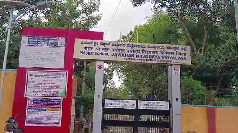 ಕೊಪ್ಪಳ ನವೋದಯ ವಿದ್ಯಾಲಯದಲ್ಲಿ ರ್ಯಾಗಿಂಗ್: ಬೆಲ್ಟ್ನಿಂದ ಹಲ್ಲೆ ಮಾಡಿದ ಸೀನಿಯರುಗಳು - ಸಿಬ್ಬಂದಿ, ಪ್ರಿನ್ಸಿಪಾಲ್ ಮೌನ ಮೌನ