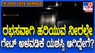 Nithya Bhavishya: ದಿನ ಭವಿಷ್ಯ: ಈ ರಾಶಿಯವರಿಗೆ ಕೌಟುಂಬಿಕ ಭಿನ್ನಾಭಿಪ್ರಾಯವು ಹೆಚ್ಚಾಗುವ ಸಾಧ್ಯತೆ ಇದೆ