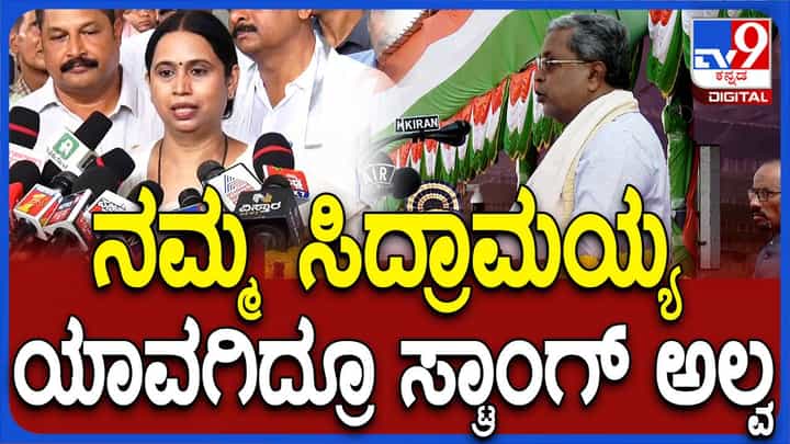 ರಾಜ್ಯದ ಜನತೆ ಶಾಂತಿಪ್ರಿಯರು, ಇಲ್ಲಿ ಬುಲ್ಲೆಟ್ ಪ್ರೂಫ್ ಜಾಕೆಟ್ ಅಗತ್ಯವಿಲ್ಲ: ಲಕ್ಷ್ಮಿ ಹೆಬ್ಬಾಳ್ಕರ್, ಸಚಿವೆ ರಾಜ್ಯದ ಜನತೆ ಶಾಂತಿಪ್ರಿಯರು, ಇಲ್ಲಿ ಬುಲ್ಲೆಟ್ ಪ್ರೂಫ್ ಜಾಕೆಟ್ ಅಗತ್ಯವಿಲ್ಲ: ಲಕ್ಷ್ಮಿ ಹೆಬ್ಬಾಳ್ಕರ್, ಸಚಿವೆ