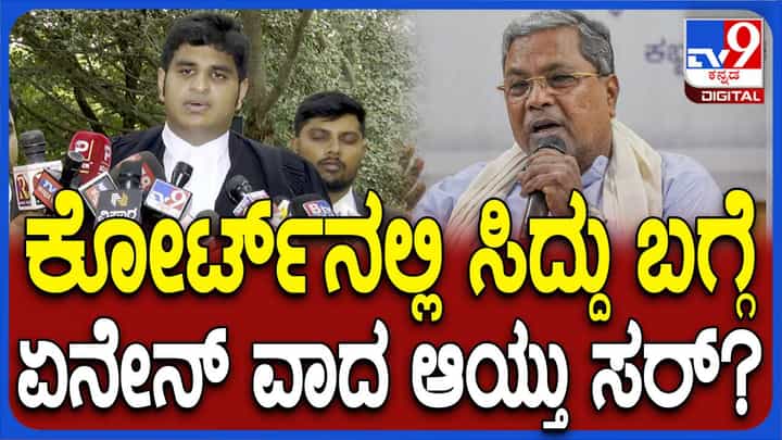 ಹೈಕೋರ್ಟ್ ಆಗಸ್ಟ್ 29ರವರೆಗೆ ವಿಚಾರಣೆ ಮುಂದೂಡುವಂತೆ ವಿಶೇಷ ನ್ಯಾಯಾಲಯಕ್ಕೆ ಸೂಚಿಸಿದೆ: ವಕೀಲ ಹೈಕೋರ್ಟ್ ಆಗಸ್ಟ್ 29ರವರೆಗೆ ವಿಚಾರಣೆ ಮುಂದೂಡುವಂತೆ ವಿಶೇಷ ನ್ಯಾಯಾಲಯಕ್ಕೆ ಸೂಚಿಸಿದೆ: ವಕೀಲ