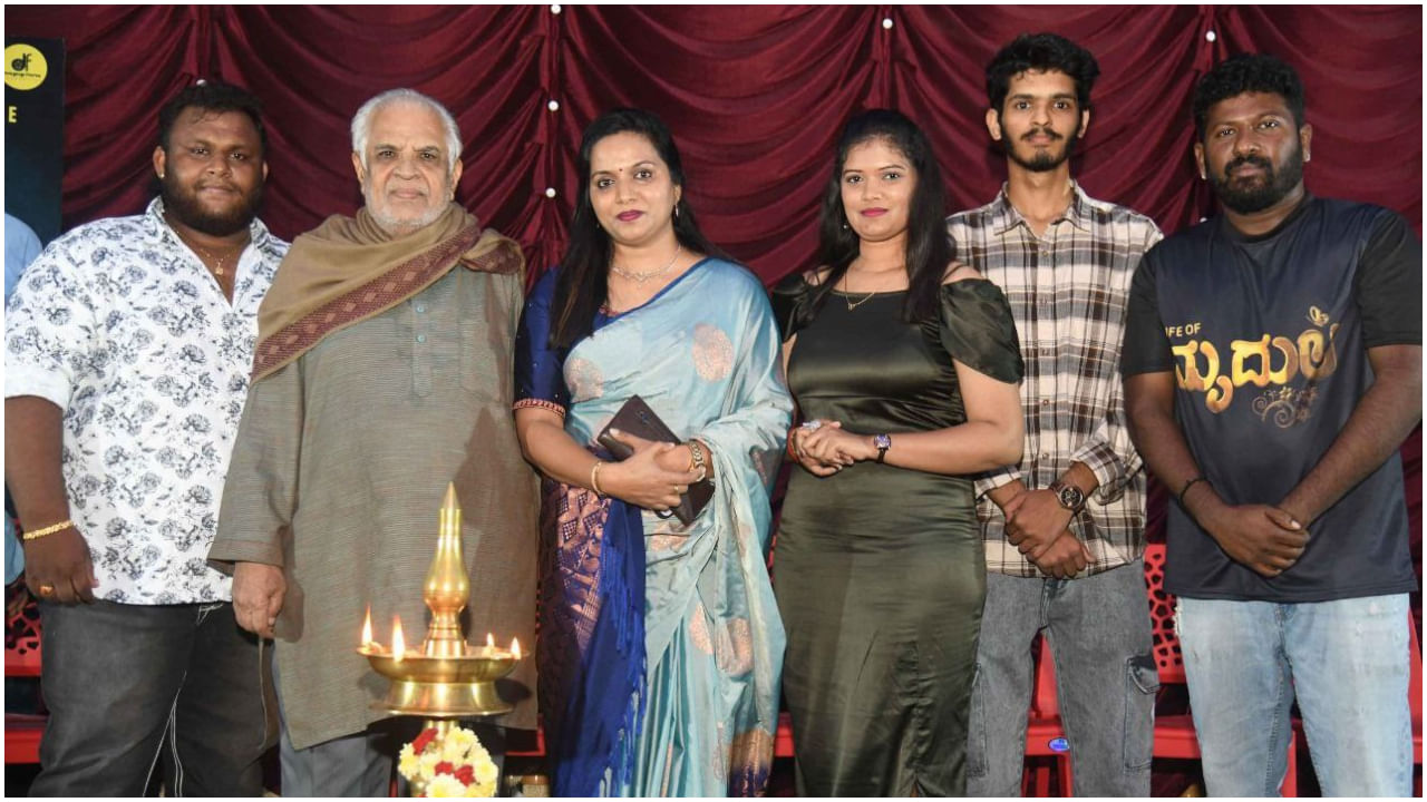 ಬಿಡುಗಡೆಗೂ ಮುನ್ನ ‘ಮೃದುಲ’ ಸಿನಿಮಾ ನೋಡಿ ವಿಮರ್ಶೆ ತಿಳಿಸಿದ ಹಿರಿಯ ನಟ ದತ್ತಣ್ಣ ಬಿಡುಗಡೆಗೂ ಮುನ್ನ ‘ಮೃದುಲ’ ಸಿನಿಮಾ ನೋಡಿ ವಿಮರ್ಶೆ ತಿಳಿಸಿದ ಹಿರಿಯ ನಟ ದತ್ತಣ್ಣ