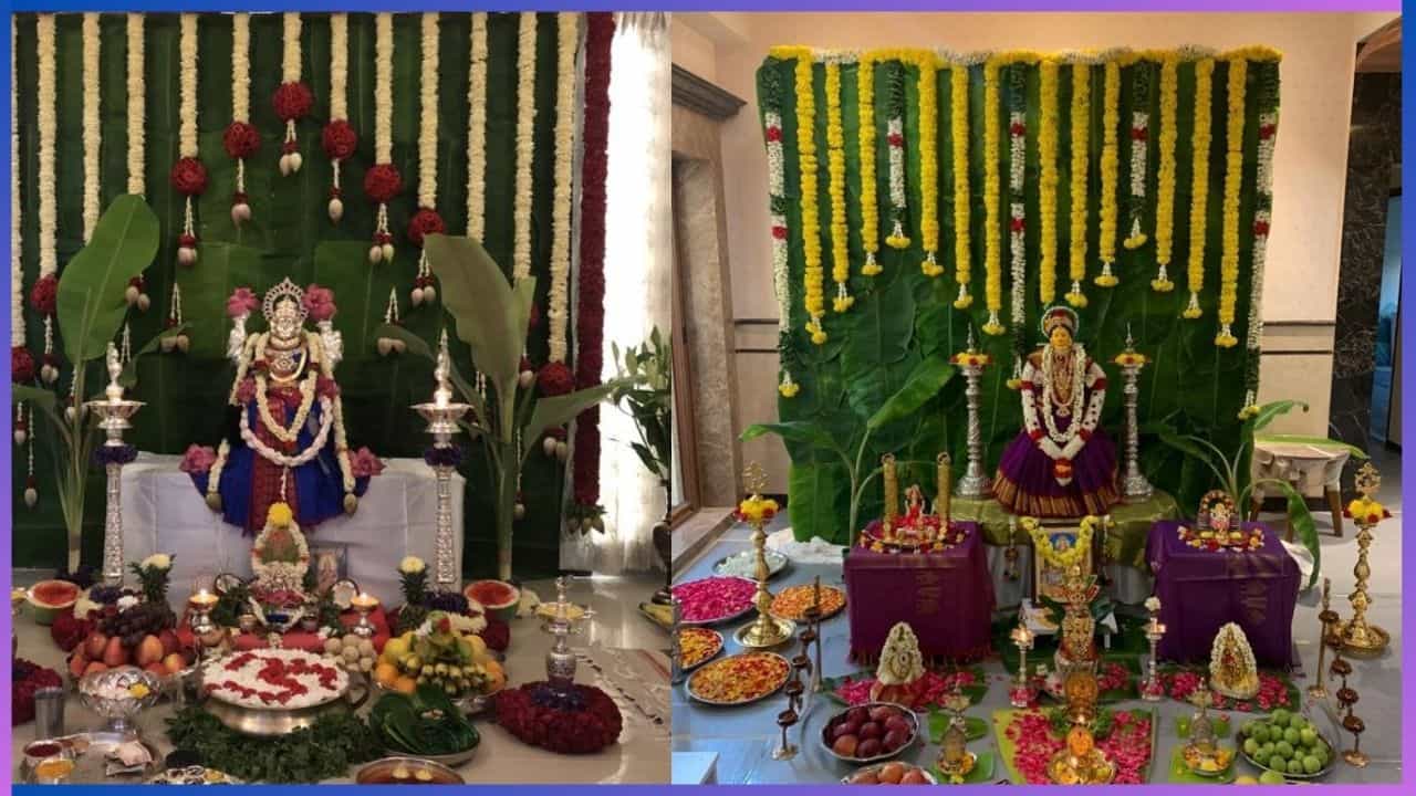 Varamahalakshmi Vrata 2024 : ವರಮಹಾಲಕ್ಷ್ಮೀ ಹಬ್ಬಕ್ಕೆ ಮನೆಯ ಅಲಂಕಾರ ಹೇಗೆ ಮಾಡಬೇಕು? ಇಲ್ಲಿದೆ ಸಿಂಪಲ್ ಟಿಪ್ಸ್ Varamahalakshmi Vrata 2024 : ವರಮಹಾಲಕ್ಷ್ಮೀ ಹಬ್ಬಕ್ಕೆ ಮನೆಯ ಅಲಂಕಾರ ಹೇಗೆ ಮಾಡಬೇಕು? ಇಲ್ಲಿದೆ ಸಿಂಪಲ್ ಟಿಪ್ಸ್