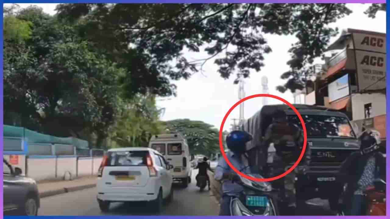 Video: ರಾಂಗ್ ರೂಟ್​​​ನಲ್ಲಿ ಬರೋದಲ್ದೇ ಅಟಿಟ್ಯೂಡ್ ಬೇರೆ ತೋರಿಸ್ತೀಯಾ, ಬೈಕ್ ಸವಾರನಿಗೆ ಕ್ಲಾಸ್ ತೆಗೆದುಕೊಂಡ ಯೋಧ