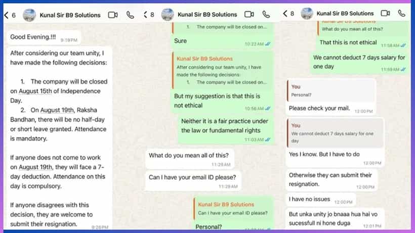 Viral: ರಕ್ಷಾ ಬಂಧನದಂದು ರಜೆ ತೆಗೆದುಕೊಂಡ್ರೆ 7 ದಿನದ ಸಂಬಳ ಕಟ್, ಇದನ್ನು ವಿರೋಧಿಸಿದ HR, ಮ್ಯಾನೇಜರ್ ಕೆಲಸದಿಂದ ವಜಾ