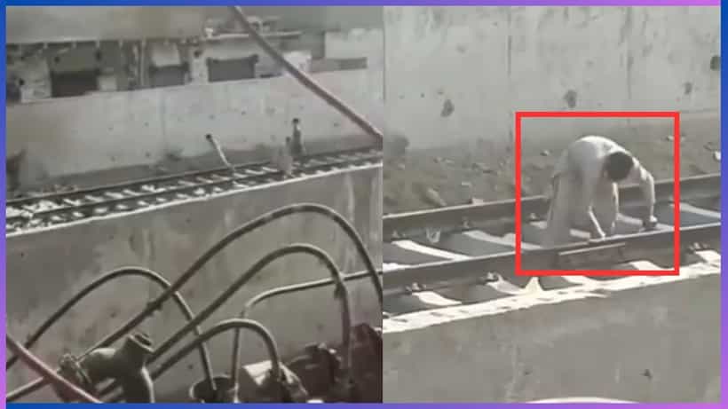Video: ಸ್ಪ್ಯಾನರ್ ಹಿಡಿದು ರೈಲ್ವೆ ಹಳಿಯಲ್ಲಿ ಮಕ್ಕಳ ಕಿತಾಪತಿ; ವೈರಲ್ ಆಯ್ತು ವಿಡಿಯೋ