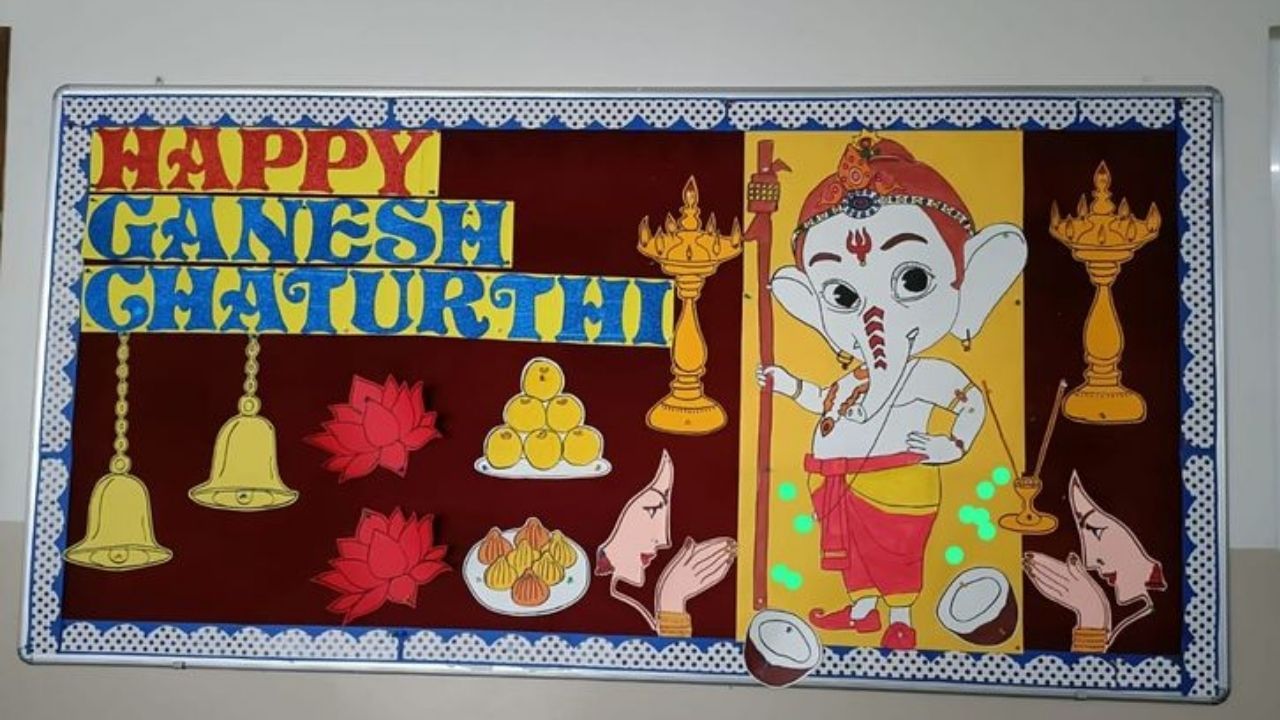 Ganesh Chaturthi 2024: ಶಾಲೆಯಲ್ಲಿ ಗಣೇಶ ಚತುರ್ಥಿ ಬೋರ್ಡ್ ಅಲಂಕಾರ ಮಾಡುವುದು ಹೇಗೆ? ಇಲ್ಲಿದೆ ಸಿಂಪಲ್ ಟಿಪ್ಸ್