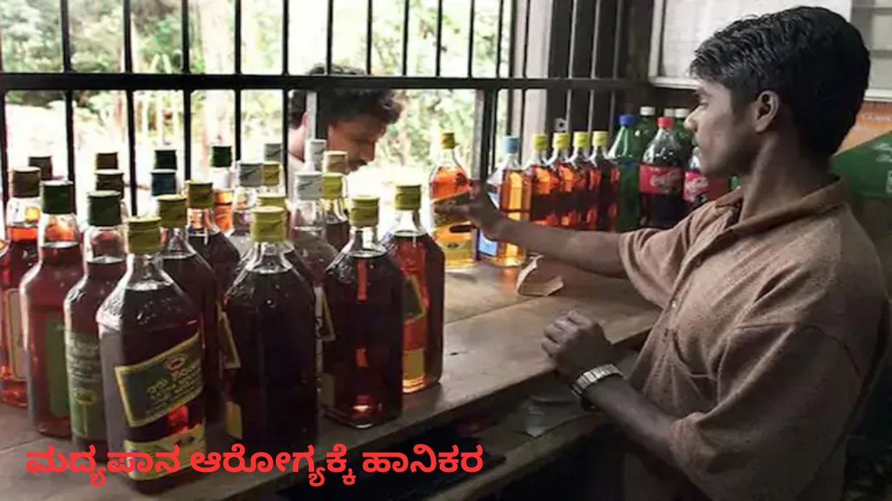ಮದ್ಯ ಪ್ರಿಯರಿಗೆ ಗುಡ್, ಬ್ಯಾಡ್ ನ್ಯೂಸ್: ಇಳಿಕೆಯಾಗಲಿದೆ ಪ್ರೀಮಿಯಂ ಸ್ಕಾಚ್ ದರ, ದುಬಾರಿಯಾಗಲಿದೆ ಬಡವರ ಮದ್ಯ ಮದ್ಯ ಪ್ರಿಯರಿಗೆ ಗುಡ್, ಬ್ಯಾಡ್ ನ್ಯೂಸ್: ಇಳಿಕೆಯಾಗಲಿದೆ ಪ್ರೀಮಿಯಂ ಸ್ಕಾಚ್ ದರ, ದುಬಾರಿಯಾಗಲಿದೆ ಬಡವರ ಮದ್ಯ