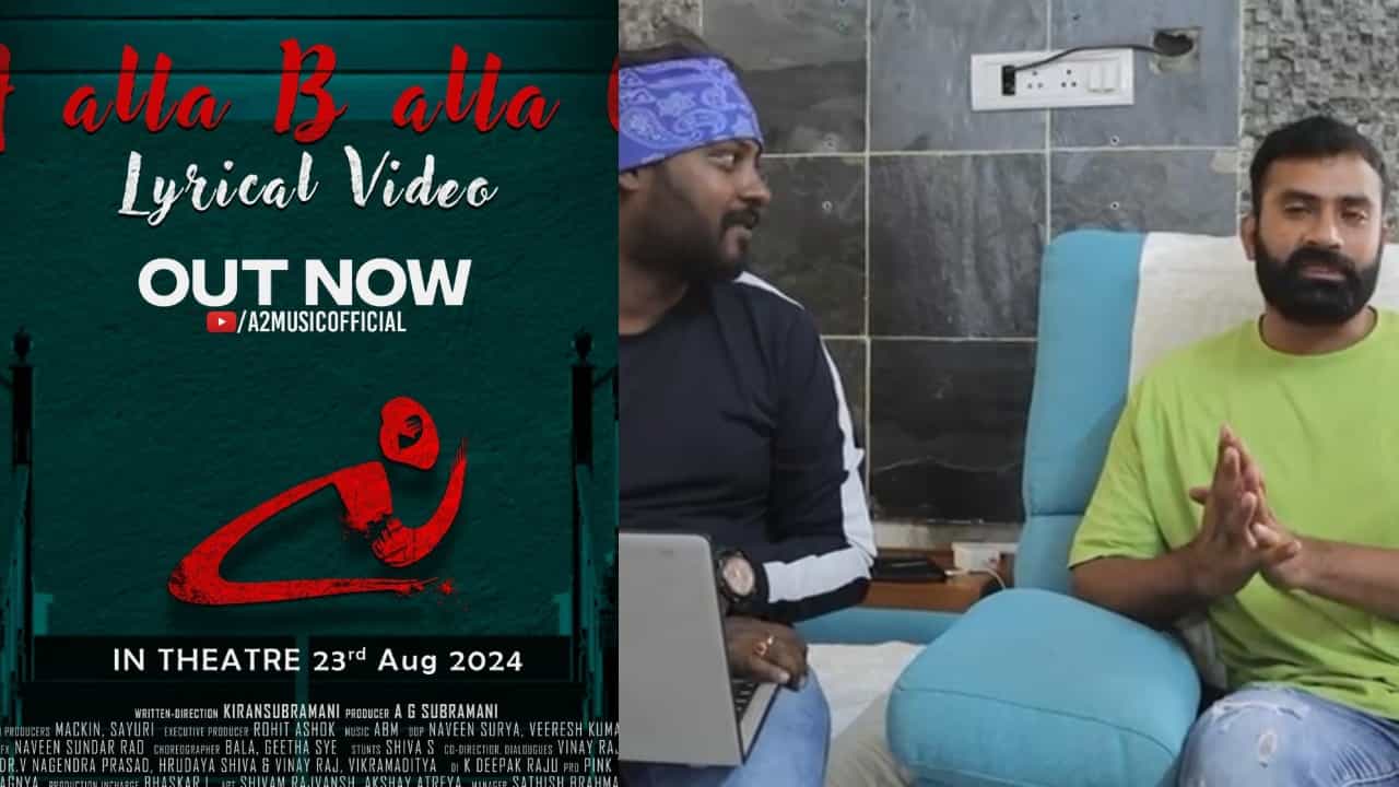‘ಸಿ’ ಸಿನಿಮಾಕ್ಕೆ ಯೋಗಿ ಬೆಂಬಲ, ಹಾಡು ಬಿಡುಗಡೆ ಮಾಡಿದ ಲೂಸ್ ಮಾದ ‘ಸಿ’ ಸಿನಿಮಾಕ್ಕೆ ಯೋಗಿ ಬೆಂಬಲ, ಹಾಡು ಬಿಡುಗಡೆ ಮಾಡಿದ ಲೂಸ್ ಮಾದ