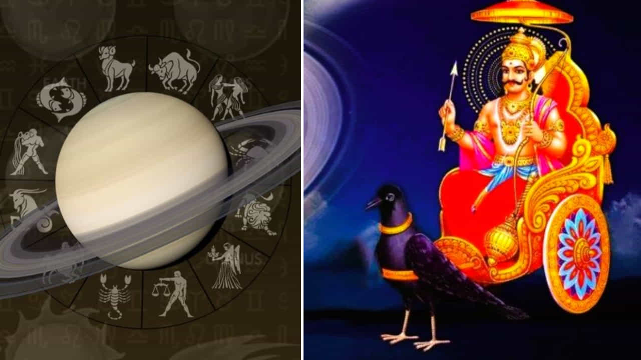 Lord Shani Dev: ಶನಿಯ ಪ್ರಭಾವ... ಈ ರಾಶಿಯವರಿಗೆಲ್ಲ 1.5 ತಿಂಗಳು ಐಶ್ವರ್ಯ ಯೋಗಗಳು ಲಭಿಸಲಿವೆ!