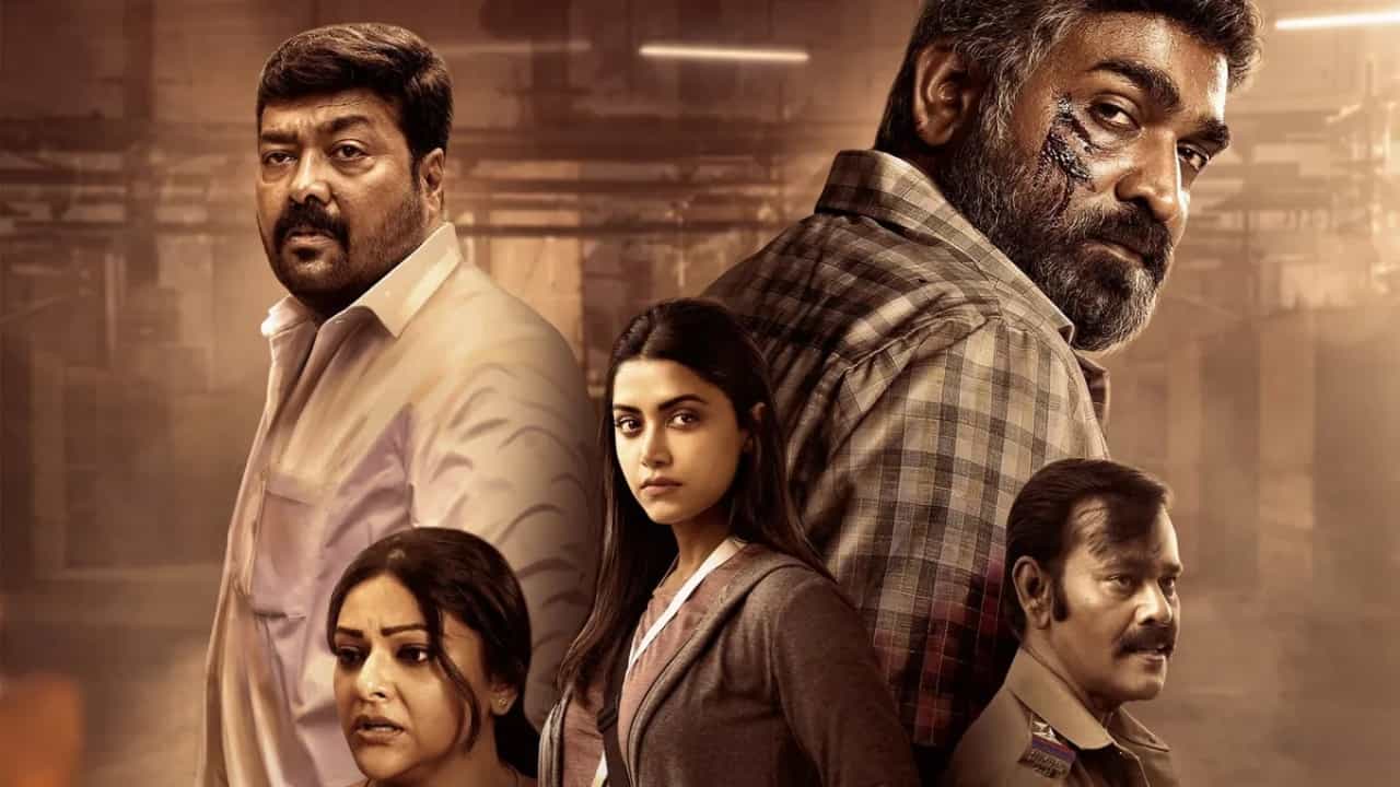 ನೆಟ್ಫ್ಲಿಕ್ಸ್ನಲ್ಲಿ ದಾಖಲೆ ಬರೆದ ವಿಜಯ್ ಸೇತುಪತಿಯ ‘ಮಹಾರಾಜ’ ನೆಟ್ಫ್ಲಿಕ್ಸ್ನಲ್ಲಿ ದಾಖಲೆ ಬರೆದ ವಿಜಯ್ ಸೇತುಪತಿಯ ‘ಮಹಾರಾಜ’