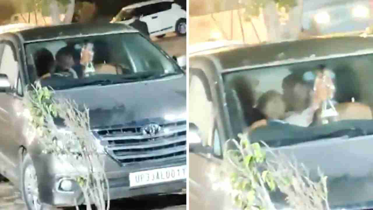 Video Viral: ಇಬ್ಬರು ಯುವತಿಯರ ಜೊತೆ  ಕಾರಿನಲ್ಲಿ ಯುವಕನ ಸರಸ ಸಲ್ಲಾಪ; ವಿಡಿಯೋ ವೈರಲ್​