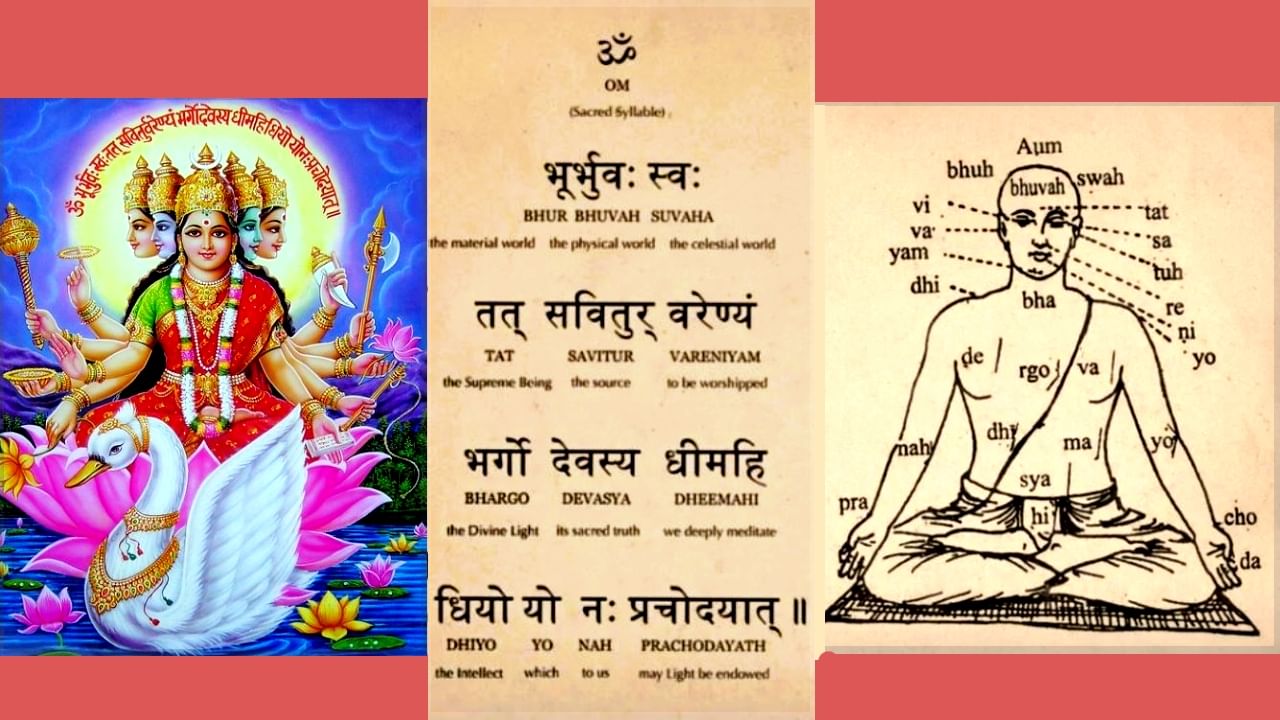 Secrets of Gayatri Mantra: ಮನುಷ್ಯನ ಗುಣವೇ ಅಹಂಕಾರ -ನಾನು ಎಂಬ ಅಹಂಕಾರವನ್ನು ದೂರ ಮಾಡುವುದೇ ಸಂಧ್ಯಾವಂದನೆ!