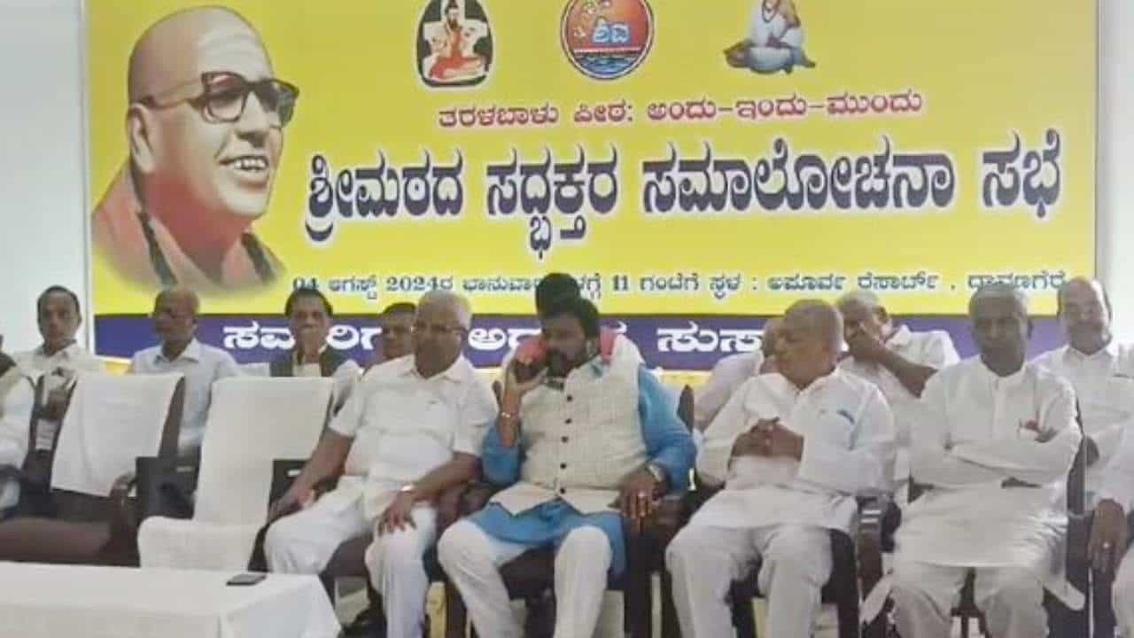 ಸಿರಿಗೆರೆ ಸ್ವಾಮೀಜಿಯನ್ನು ಪೀಠದಿಂದ ಕೆಳಗಿಳಿಸಲು ದೃಢ ನಿರ್ಧಾರ, ಶಾಮನೂರು ಅಧ್ಯಕ್ಷತೆಯಲ್ಲಿ ಸಮನ್ವಯ ಸಮಿತಿ ರಚನೆ ಸಿರಿಗೆರೆ ಸ್ವಾಮೀಜಿಯನ್ನು ಪೀಠದಿಂದ ಕೆಳಗಿಳಿಸಲು ದೃಢ ನಿರ್ಧಾರ, ಶಾಮನೂರು ಅಧ್ಯಕ್ಷತೆಯಲ್ಲಿ ಸಮನ್ವಯ ಸಮಿತಿ ರಚನೆ