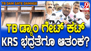 ವಿಜಯನಗರ: ಭಾರಿ ಮಳೆ, ಪ್ರವಾಹದಿಂದ ಹಂಪಿಯ 12 ಸ್ಮಾರಕಗಳು ಮುಳುಗಡೆ