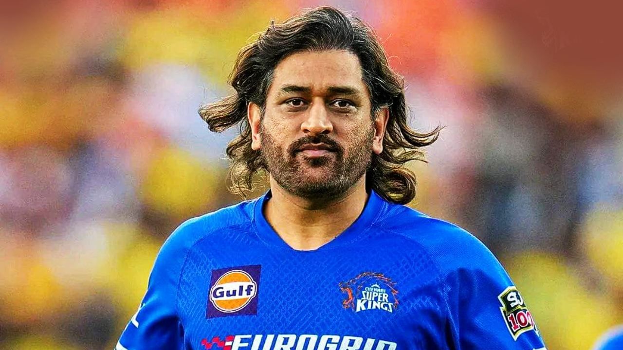 ಇಂಡಿಯನ್ ಪ್ರೀಮಿಯರ್ ಲೀಗ್ (IPL 2025) ಸೀಸನ್-18 ರಲ್ಲಿ ಮಹೇಂದ್ರ ಸಿಂಗ್ ಧೋನಿ ಆಡಲಿದ್ದಾರಾ? ಈ ಪ್ರಶ್ನೆಗೆ ಸದ್ಯದ ಉತ್ತರ ಖಂಡಿತವಾಗಿಯೂ ಆಡ್ತಾರೆ. ಏಕೆಂದರೆ ಚೆನ್ನೈ ಸೂಪರ್ ಕಿಂಗ್ಸ್ ಫ್ರಾಂಚೈಸಿಯು ಧೋನಿಗಾಗಿಯೇ ಐಪಿಎಲ್​ ನಿಯಮದಲ್ಲಿ ಮಹತ್ವದ ಬದಲಾವಣೆ ತರಲು ಬಿಸಿಸಿಐಗೆ ಮನವಿ ಮಾಡಿದೆ.