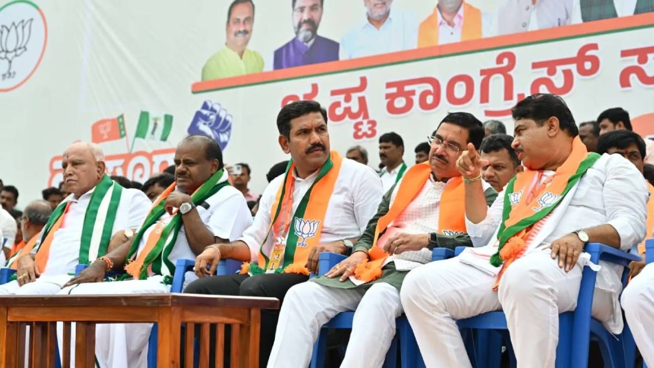 MUDA Scam: BJP JDS Padayatra Program photos