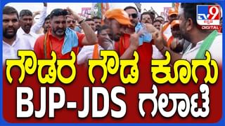 ಮಾನಸಿಕ ಕಿರುಕುಳಕ್ಕೆ ಬೇಸತ್ತು ಸಾಮೂಹಿಕ ವರ್ಗಾವಣೆ ಕೇಳಿದ ಶಿಕ್ಷಕರು: ಬಿಇಓ ಅಧಿಕಾರಿಯನ್ನು ಕೂಡಿ ಹಾಕಿ ಬೆದರಿಕೆ