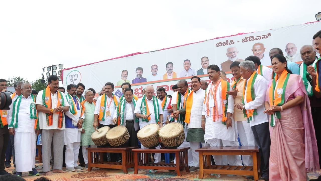 MUDA Scam: BJP JDS Padayatra Program photos