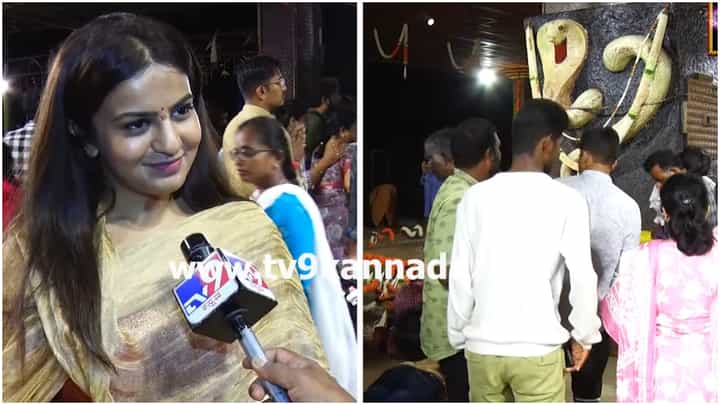 ಹೇಗಿತ್ತು ನೋಡಿ ನಾಗಿಣಿಯ ನಾಗರ ಪಂಚಮಿ ಸಂಭ್ರಮ ಹೇಗಿತ್ತು ನೋಡಿ ನಾಗಿಣಿಯ ನಾಗರ ಪಂಚಮಿ ಸಂಭ್ರಮ