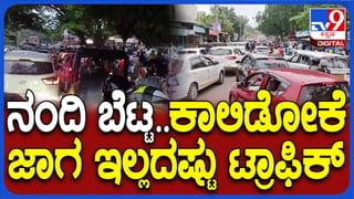 ʼಗಟ್ಟಿಮೇಳ ನಿಲ್ಸಿʼ: ಗಂಡನ 2ನೇ ಮದ್ವೆಗೆ ಮೊದಲ ಹೆಂಡ್ತಿ ಎಂಟ್ರಿ, ಮುಂದೇನಾಯ್ತು?