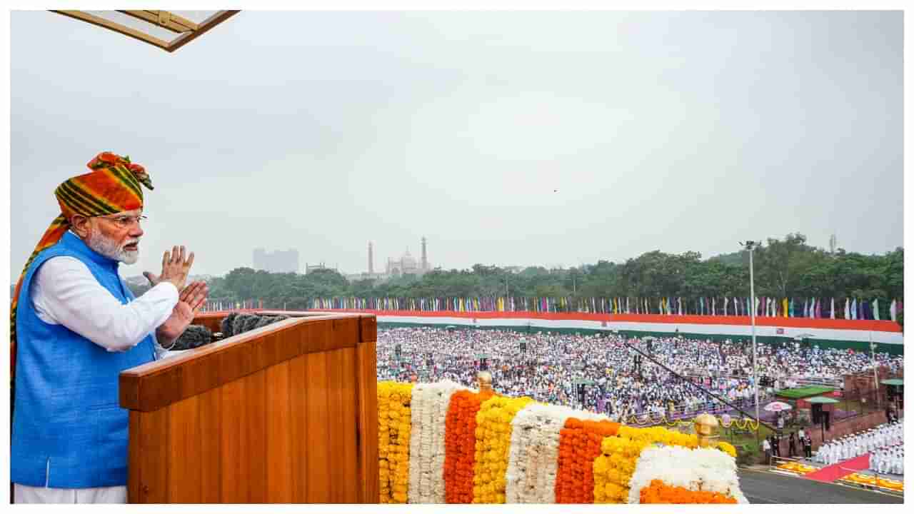 Independence Day 2024: ಇದು ಪ್ರಧಾನಿ ನರೇಂದ್ರ ಮೋದಿಯವರ ಸುದೀರ್ಘ ಭಾಷಣ; ಇದಕ್ಕಿಂತ ಮುಂಚೆ ಎಷ್ಟು ಅವಧಿಯದ್ದಾಗಿತ್ತು?