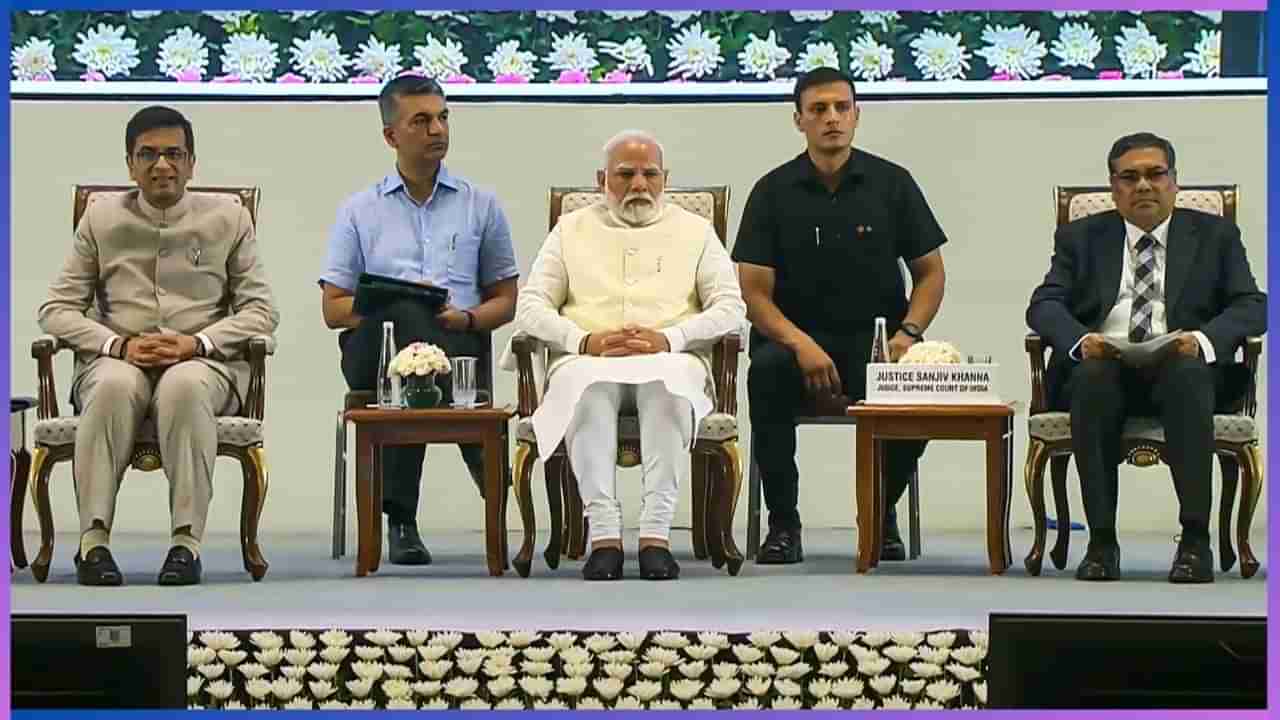 Narendra Modi: ಜಿಲ್ಲಾ ನ್ಯಾಯಾಂಗದ ರಾಷ್ಟ್ರೀಯ ಸಮ್ಮೇಳನ ಉದ್ಘಾಟಿಸಿದ ಪ್ರಧಾನಿ ಮೋದಿ