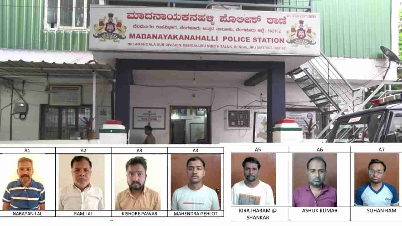 ಪಿಸ್ತೂಲು ತೋರಿಸಿ ಚಿನ್ನದ ಅಂಗಡಿಯಲ್ಲಿ ದರೋಡೆ ಮಾಡಿದ್ದ ಅಂತರರಾಜ್ಯ ಕಳ್ಳರ ಬಂಧನ