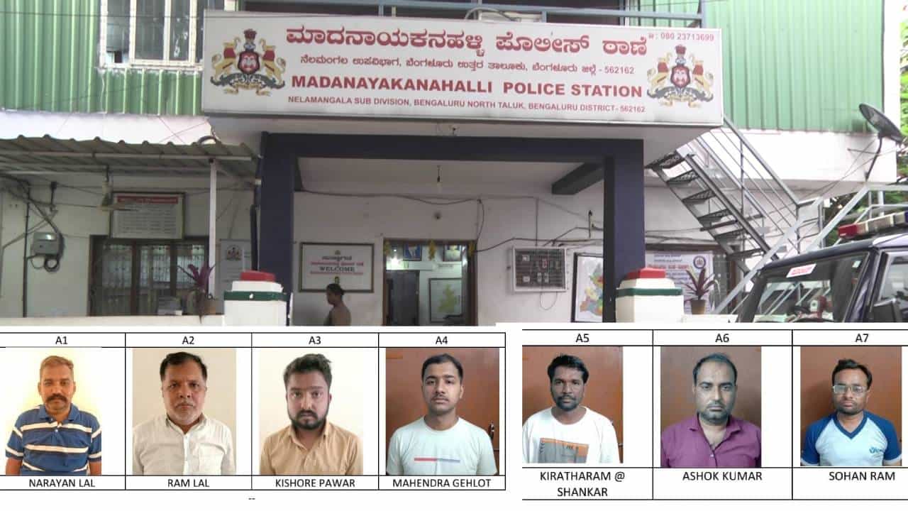 ಪಿಸ್ತೂಲು ತೋರಿಸಿ ಚಿನ್ನದ ಅಂಗಡಿಯಲ್ಲಿ ದರೋಡೆ ಮಾಡಿದ್ದ ಅಂತರರಾಜ್ಯ ಕಳ್ಳರ ಬಂಧನ ಪಿಸ್ತೂಲು ತೋರಿಸಿ ಚಿನ್ನದ ಅಂಗಡಿಯಲ್ಲಿ ದರೋಡೆ ಮಾಡಿದ್ದ ಅಂತರರಾಜ್ಯ ಕಳ್ಳರ ಬಂಧನ