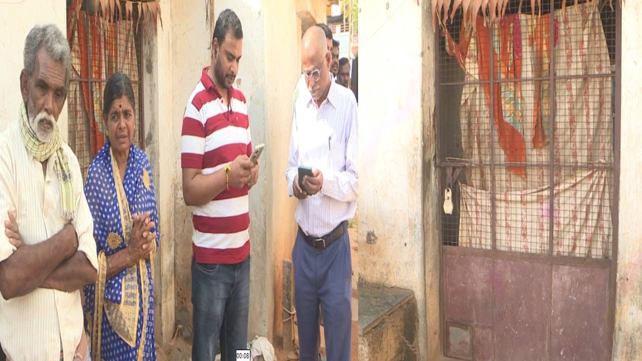 finance staff who siezed the house leaving the sheep and goats inside the house, Old people have been struggling to provide fodder for 2 months, Devanahalli News