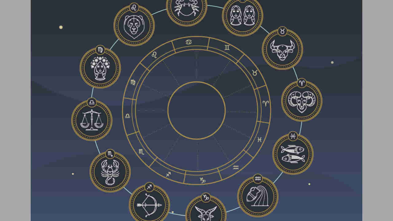 Astrology: ಆಪ್ತರು ನಿಮ್ಮಿಂದ ದೂರವಾಗಬಹುದು, ನಿಮ್ಮನ್ನು ವಿಚಲಿತ ಗೊಳಿಸಬಹುದು