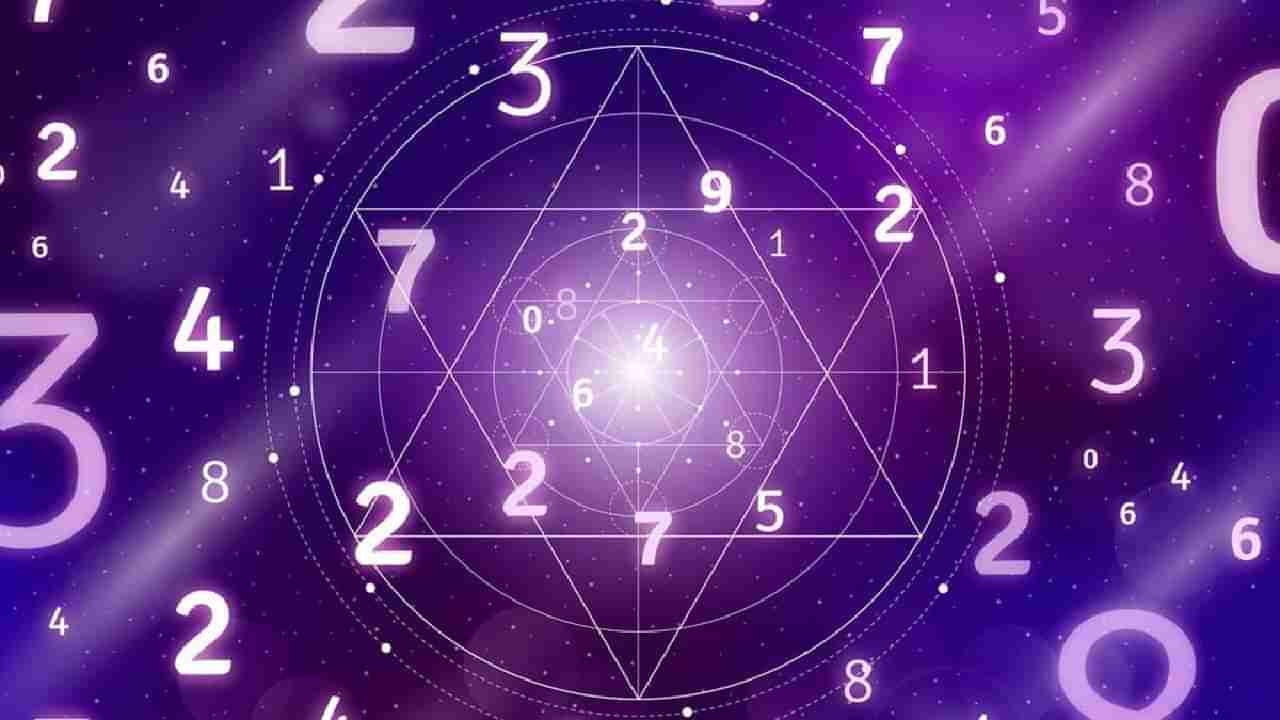 Numerology Prediction: ಸಂಖ್ಯಾಶಾಸ್ತ್ರ ಪ್ರಕಾರ ಜನ್ಮಸಂಖ್ಯೆಗೆ ಅನುಗುಣವಾಗಿ ಆಗಸ್ಟ್ 19ರ ದಿನಭವಿಷ್ಯ