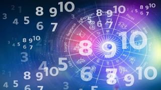 Numerology Prediction: ಸಂಖ್ಯಾಶಾಸ್ತ್ರ ಪ್ರಕಾರ ಜನ್ಮಸಂಖ್ಯೆಗೆ ಅನುಗುಣವಾಗಿ ಆಗಸ್ಟ್ 14ರ ದಿನಭವಿಷ್ಯ