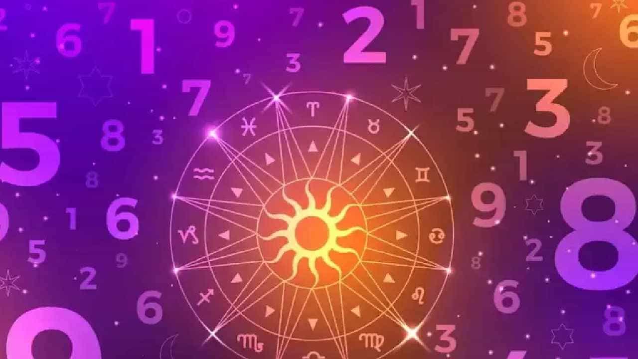 Numerology Prediction: ಸಂಖ್ಯಾಶಾಸ್ತ್ರ ಪ್ರಕಾರ ಜನ್ಮಸಂಖ್ಯೆಗೆ ಅನುಗುಣವಾಗಿ ಸೆಪ್ಟೆಂಬರ್ 19ರ ದಿನಭವಿಷ್ಯ Numerology Prediction: ಸಂಖ್ಯಾಶಾಸ್ತ್ರ ಪ್ರಕಾರ ಜನ್ಮಸಂಖ್ಯೆಗೆ ಅನುಗುಣವಾಗಿ ಸೆಪ್ಟೆಂಬರ್ 19ರ ದಿನಭವಿಷ್ಯ