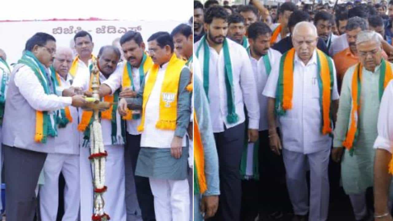 ಬಿಜೆಪಿ-ಜೆಡಿಎಸ್ ಮೊದಲ ದಿನದ ಪಾದಯಾತ್ರೆ ಅಂತ್ಯ: ಆರಂಭದಿಂದ ಮುಕ್ತಾಯದವರೆಗೆ ಏನೆಲ್ಲಾ ನಡೀತು? ಇಲ್ಲಿದೆ ವಿವರ ಬಿಜೆಪಿ-ಜೆಡಿಎಸ್ ಮೊದಲ ದಿನದ ಪಾದಯಾತ್ರೆ ಅಂತ್ಯ: ಆರಂಭದಿಂದ ಮುಕ್ತಾಯದವರೆಗೆ ಏನೆಲ್ಲಾ ನಡೀತು? ಇಲ್ಲಿದೆ ವಿವರ