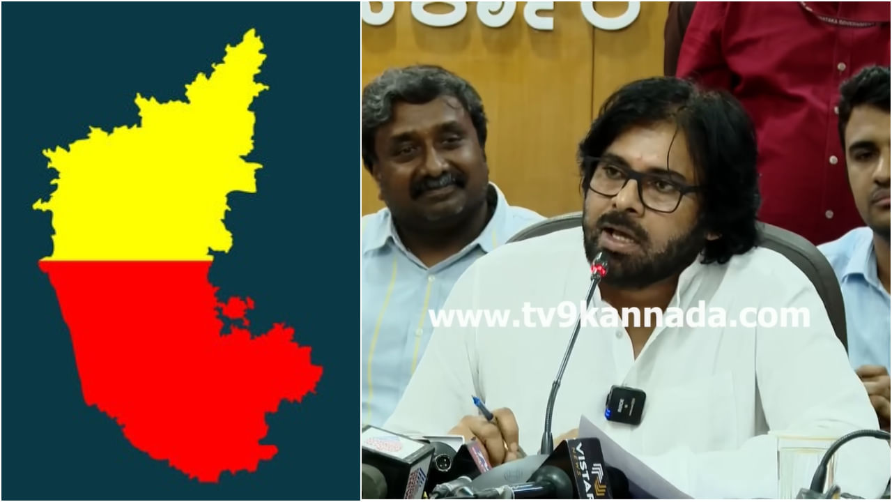 ‘ಕನ್ನಡ ಕಲಿಯುವ ಮನಸ್ಸಾಗಿದೆ’: ಕರುನಾಡಿಗೆ ಬಂದು ಆಸೆ ಹೇಳಿಕೊಂಡ ಪವನ್​ ಕಲ್ಯಾಣ್​