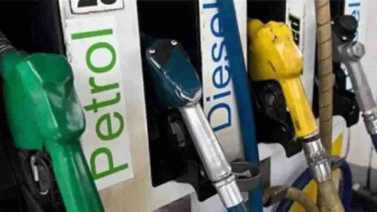 Petrol Diesel Price on August 13: ಮುಂಬೈಗಿಂತ ದೆಹಲಿಯಲ್ಲಿ ಪೆಟ್ರೋಲ್, ಡೀಸೆಲ್ ಬೆಲೆ ಅಗ್ಗ