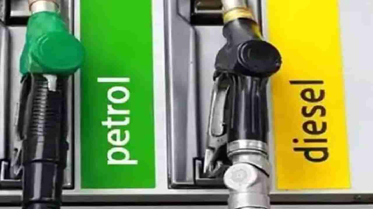 Petrol Diesel Price on August 28: ಕಚ್ಚಾತೈಲ ಬೆಲೆ ಏರಿಳಿತ ಹೊರತಾಗಿಯೂ ಸ್ಥಿರತೆ ಕಾಯ್ದುಕೊಂಡ ಪೆಟ್ರೋಲ್, ಡೀಸೆಲ್