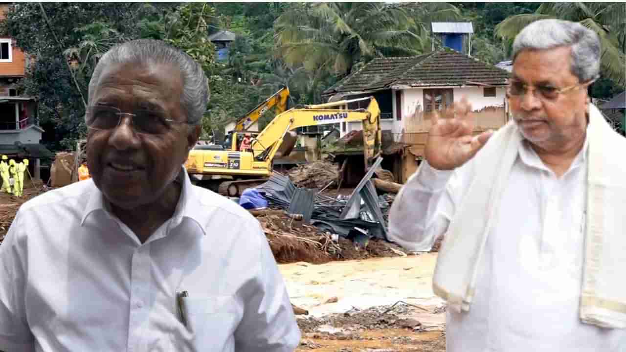 Wayanad Landslide: ವಯನಾಡು ಭೂಕುಸಿತ ಸಂತ್ರಸ್ತರಿಗೆ ಕರ್ನಾಟಕದಿಂದ 100 ಮನೆ: ಸಿಎಂ ಸಿದ್ದರಾಮಯ್ಯ ಘೋಷಣೆ