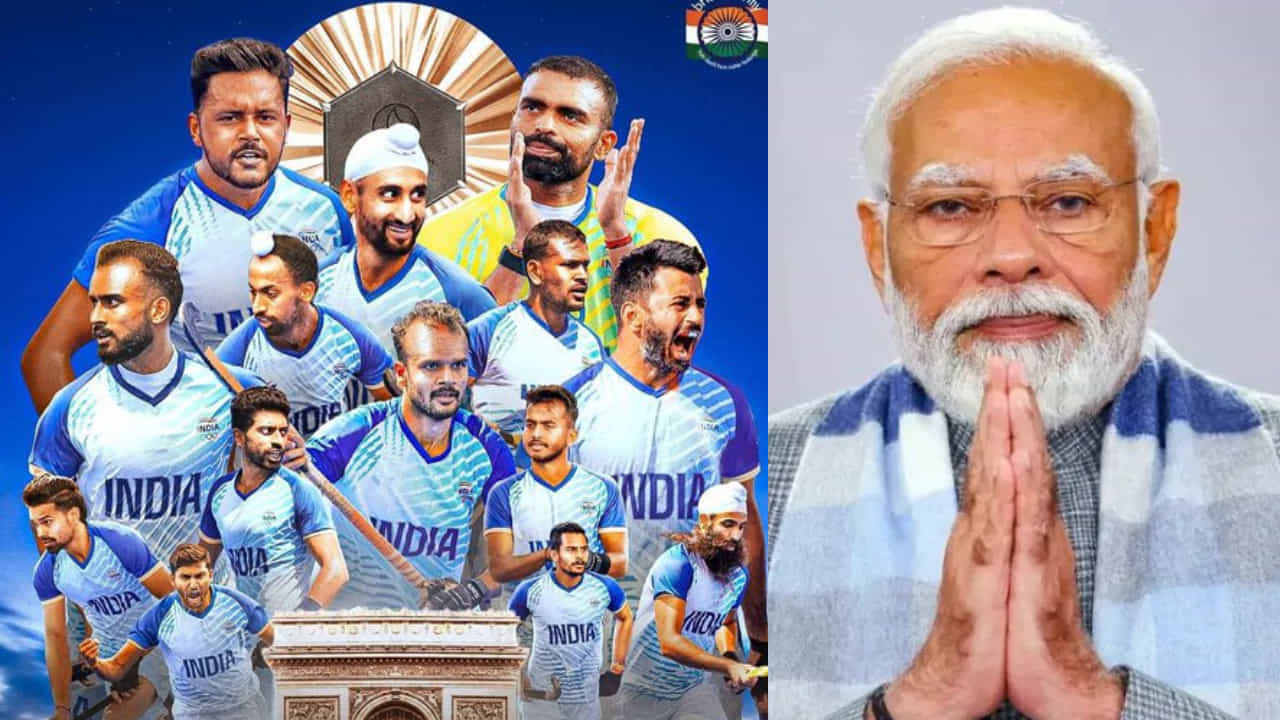 Paris Olympics 2024: ಭಾರತ ಹಾಕಿ ತಂಡದ ಕಂಚಿನ ಸಾಧನೆಗೆ ಪ್ರಧಾನಿ ಮೋದಿ ಶ್ಲಾಘನೆ Paris Olympics 2024: ಭಾರತ ಹಾಕಿ ತಂಡದ ಕಂಚಿನ ಸಾಧನೆಗೆ ಪ್ರಧಾನಿ ಮೋದಿ ಶ್ಲಾಘನೆ
