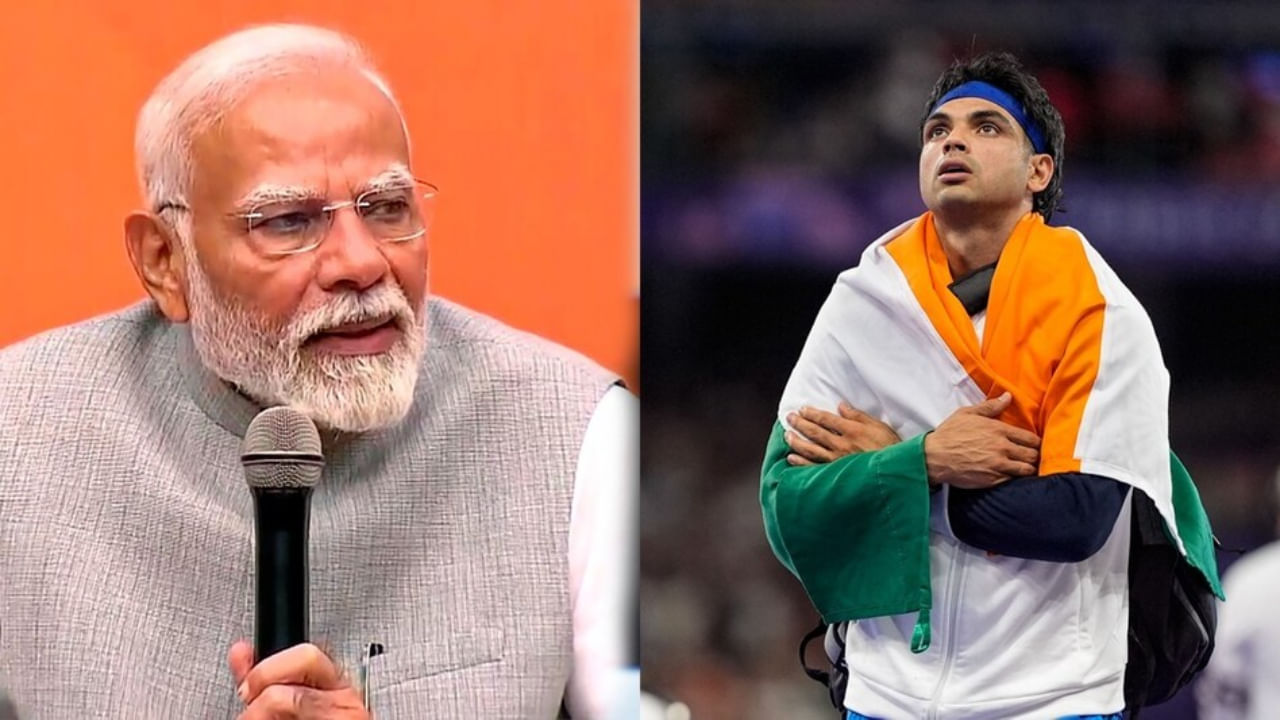 Paris Olympics 2024: ‘ಬೇಗ ಗುಣಮುಖರಾಗಿ’; ನೀರಜ್ ಚೋಪ್ರಾ ಜೊತೆ ಮೋದಿ ಮಾತು Paris Olympics 2024: ‘ಬೇಗ ಗುಣಮುಖರಾಗಿ’; ನೀರಜ್ ಚೋಪ್ರಾ ಜೊತೆ ಮೋದಿ ಮಾತು