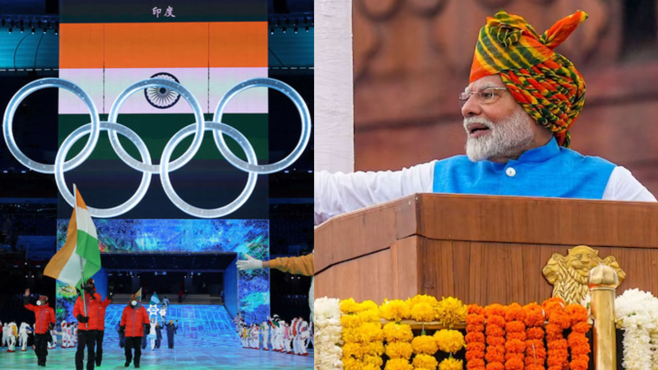 Olympics 2036: ‘2036 ರ ಒಲಿಂಪಿಕ್ಸ್ ಆಯೋಜಿಸುವ ತಯಾರಿಯಲ್ಲಿ ಭಾರತ’; ಪ್ರಧಾನಿ ಮೋದಿ