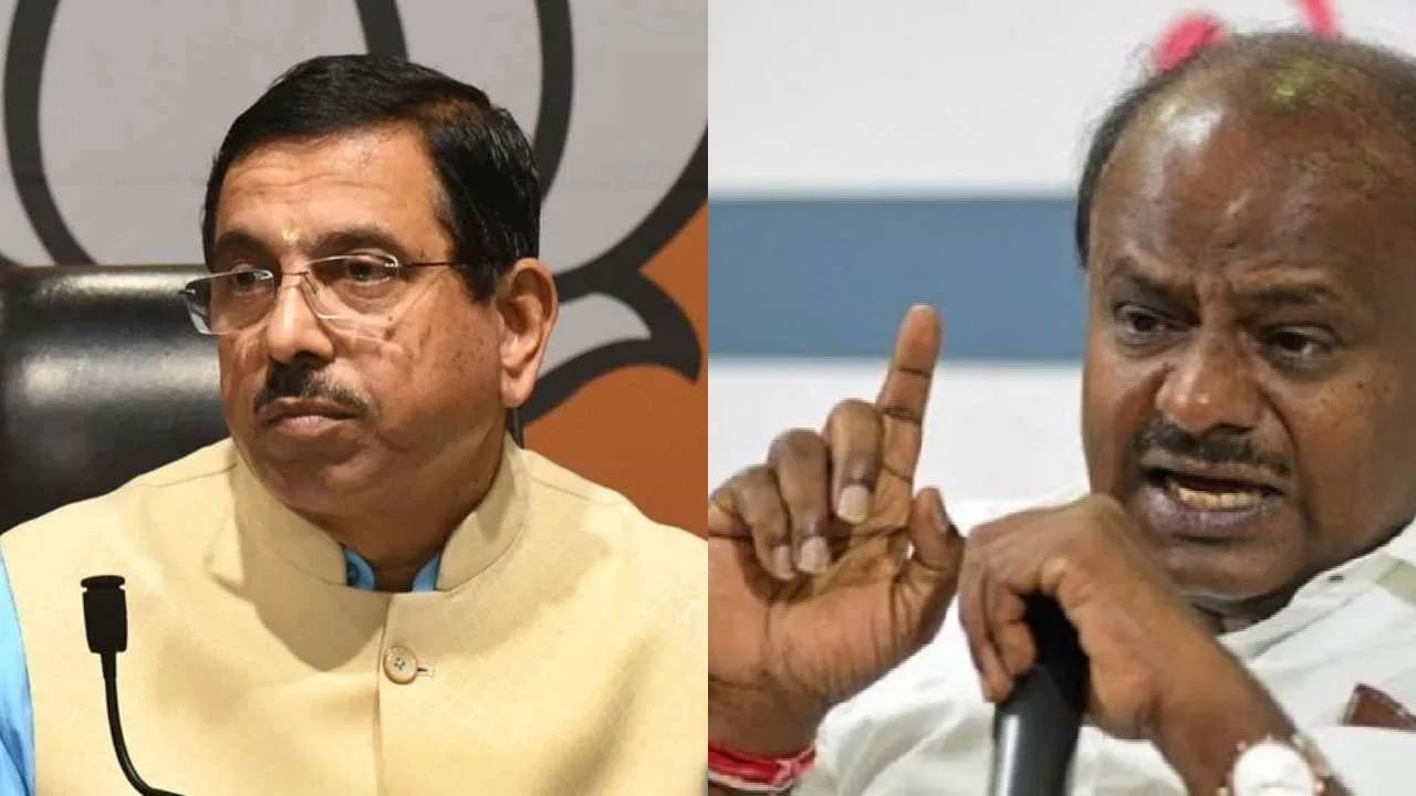 ಚನ್ನಪಟ್ಟಣ ಉಪಚುನಾವಣೆ: ಬಿಜೆಪಿ, ಜೆಡಿಎಸ್ ಟಿಕೆಟ್ ಗೊಂದಲ, ಜೋಶಿ ನೇತೃತ್ವದ ಸಭೆಯಲ್ಲಿ ನಡೀತು ಮಹತ್ವದ ಚರ್ಚೆ ಚನ್ನಪಟ್ಟಣ ಉಪಚುನಾವಣೆ: ಬಿಜೆಪಿ, ಜೆಡಿಎಸ್ ಟಿಕೆಟ್ ಗೊಂದಲ, ಜೋಶಿ ನೇತೃತ್ವದ ಸಭೆಯಲ್ಲಿ ನಡೀತು ಮಹತ್ವದ ಚರ್ಚೆ