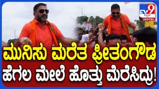 ಮೈಸೂರು ಚಲೋ ಪಾದಯಾತ್ರೆಯಲ್ಲಿ ಪ್ರೀತಂ ಗೌಡ ಎಂಟ್ರಿ ಆಗುತ್ತಿದ್ದಂತೆ ಕೈ ಕೈ ಮಿಲಾಯಿಸಿದ ಬಿಜೆಪಿ-ಜೆಡಿಎಸ್​ ಕಾರ್ಯಕರ್ತರು